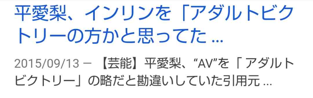 平愛梨、どアップで撮影したすっぴん風ショットに「可愛すぎ」「お肌ツヤッツヤ」と反響
