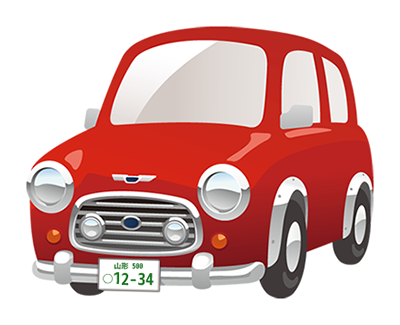 車を売った方、いくらで売れましたか？