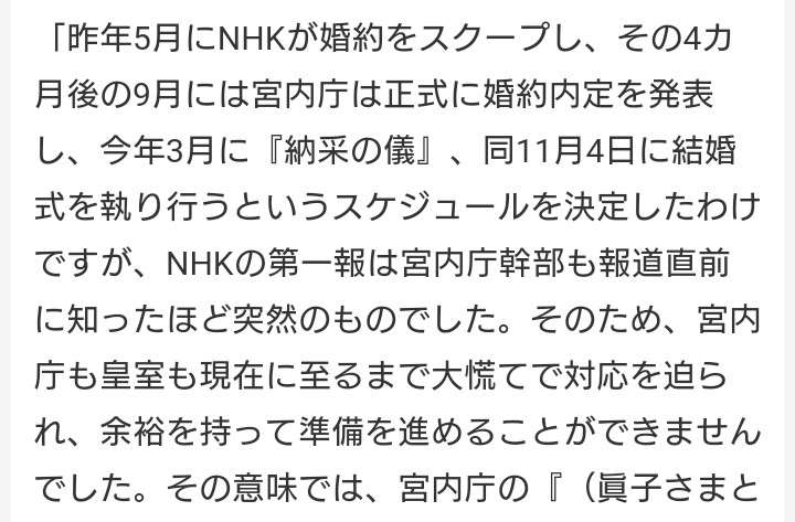 Twitter、「クラブハウス」買収で一時交渉　米報道
