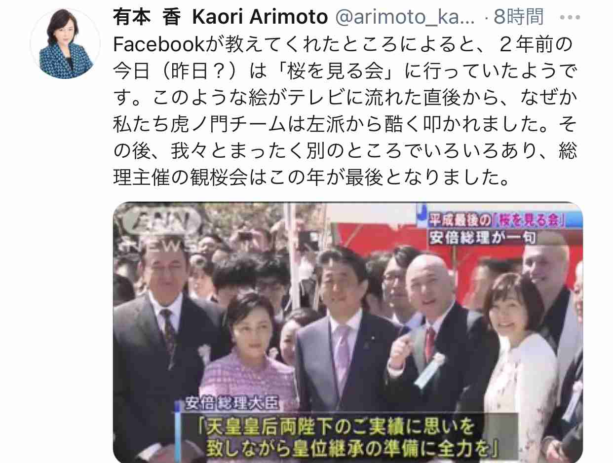 Twitter、「クラブハウス」買収で一時交渉　米報道