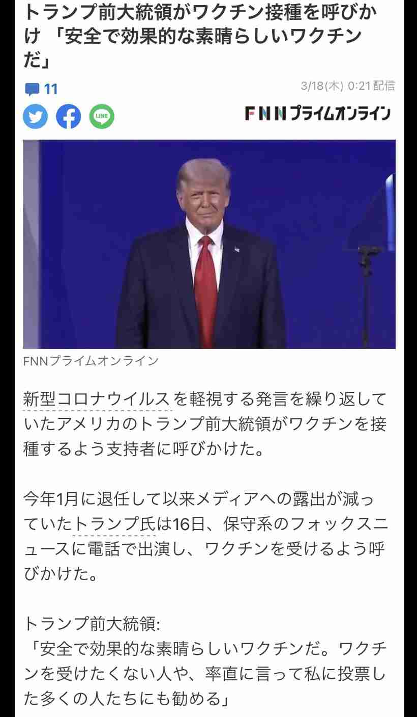 Twitter、「クラブハウス」買収で一時交渉　米報道