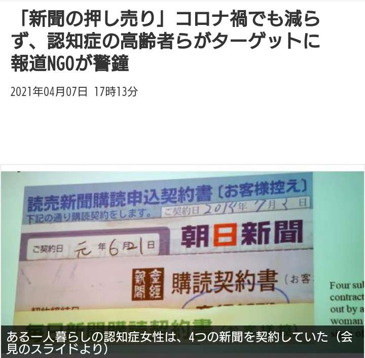 Twitter、「クラブハウス」買収で一時交渉　米報道