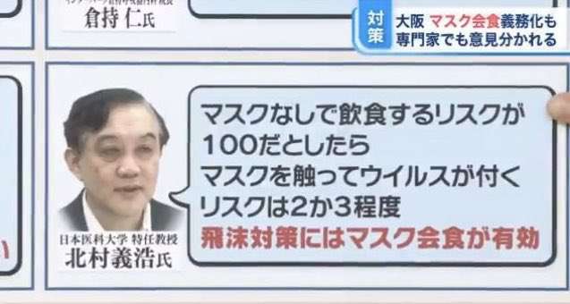 Twitter、「クラブハウス」買収で一時交渉　米報道