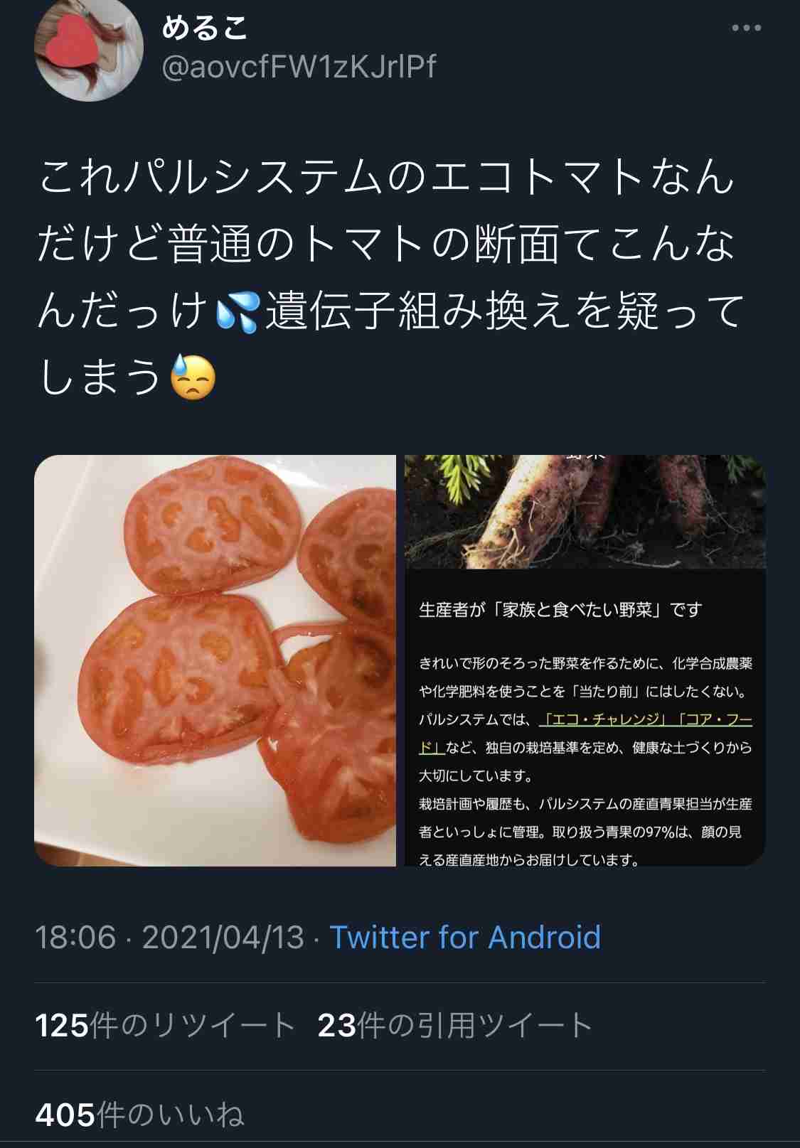 Twitter、「クラブハウス」買収で一時交渉　米報道