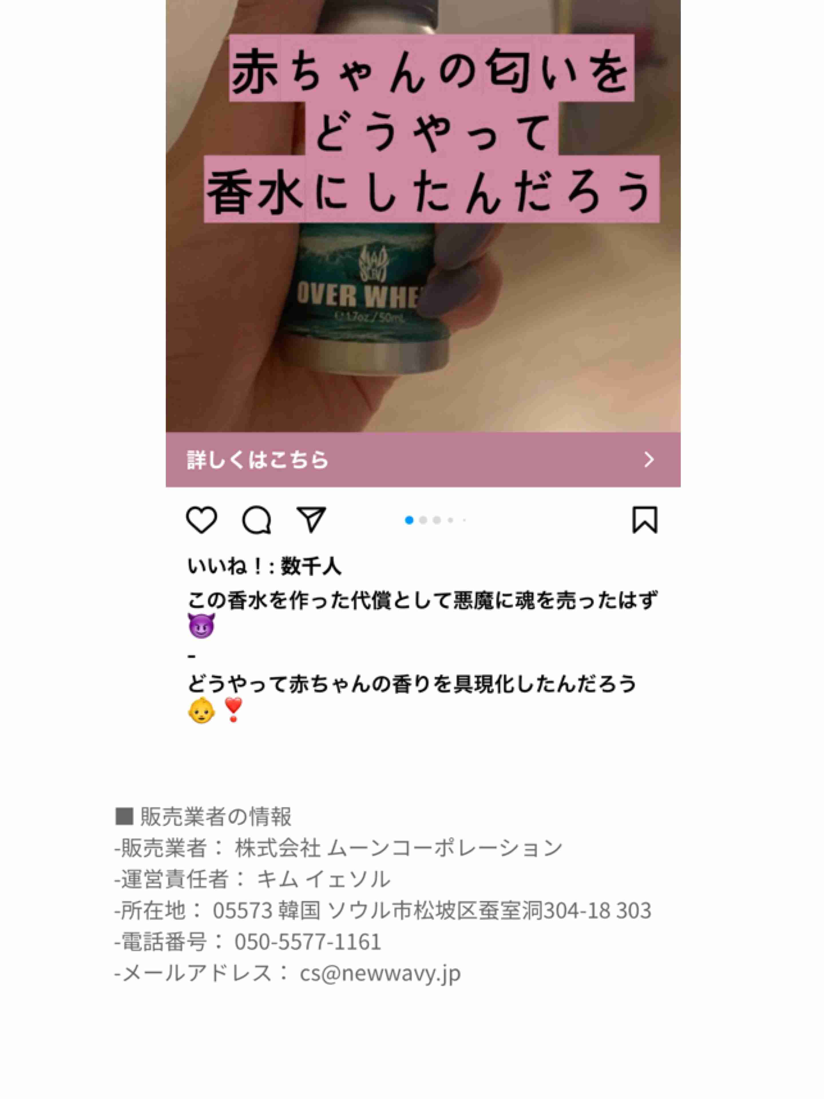 Twitter、「クラブハウス」買収で一時交渉　米報道