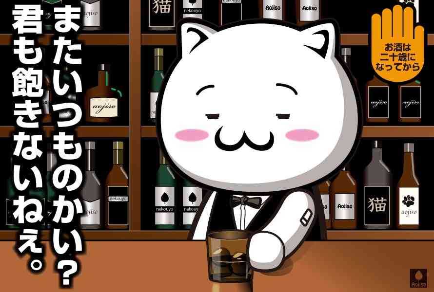 Twitter、「クラブハウス」買収で一時交渉 米報道