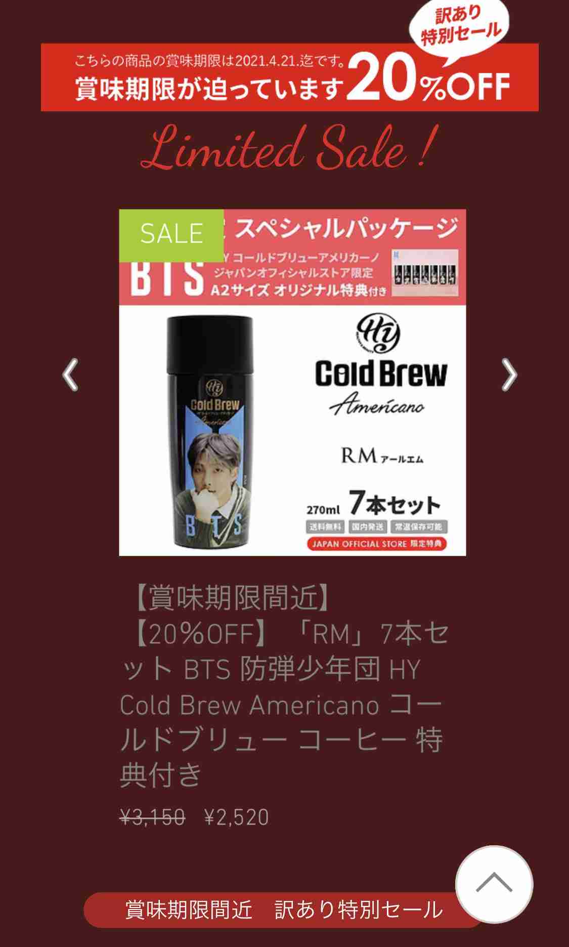 Twitter、「クラブハウス」買収で一時交渉　米報道