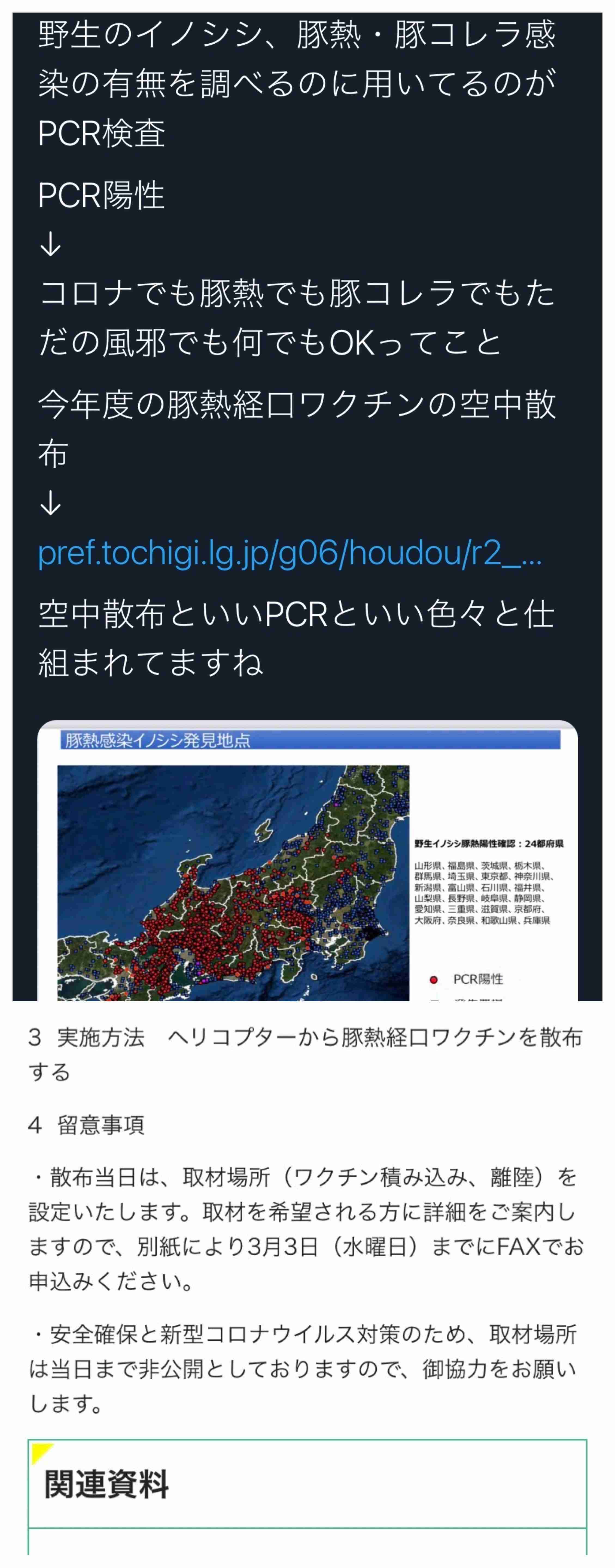 Twitter、「クラブハウス」買収で一時交渉　米報道