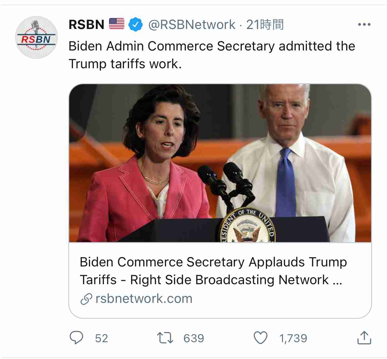 Twitter、「クラブハウス」買収で一時交渉　米報道