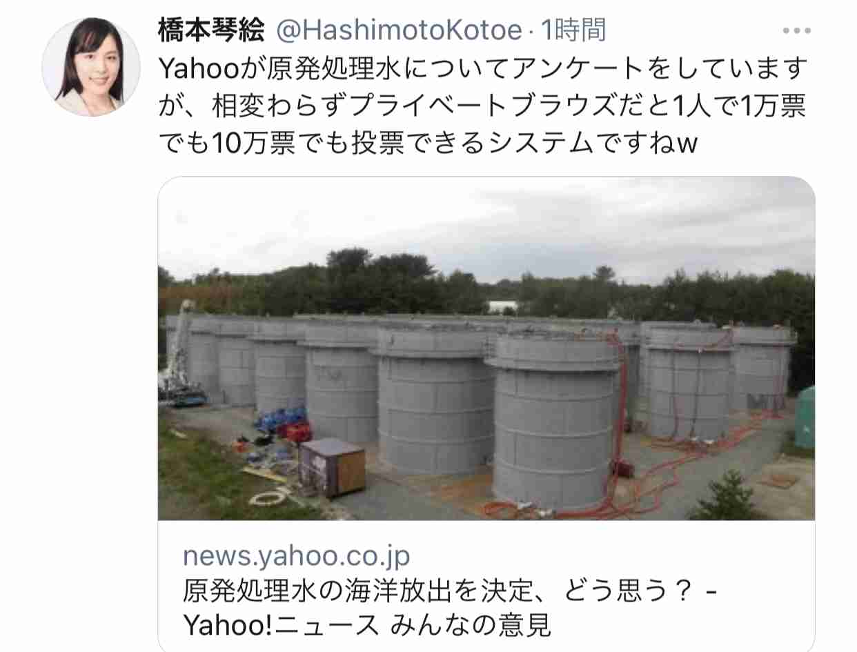 Twitter、「クラブハウス」買収で一時交渉　米報道