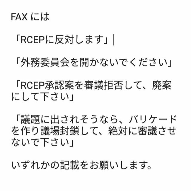 Twitter、「クラブハウス」買収で一時交渉 米報道