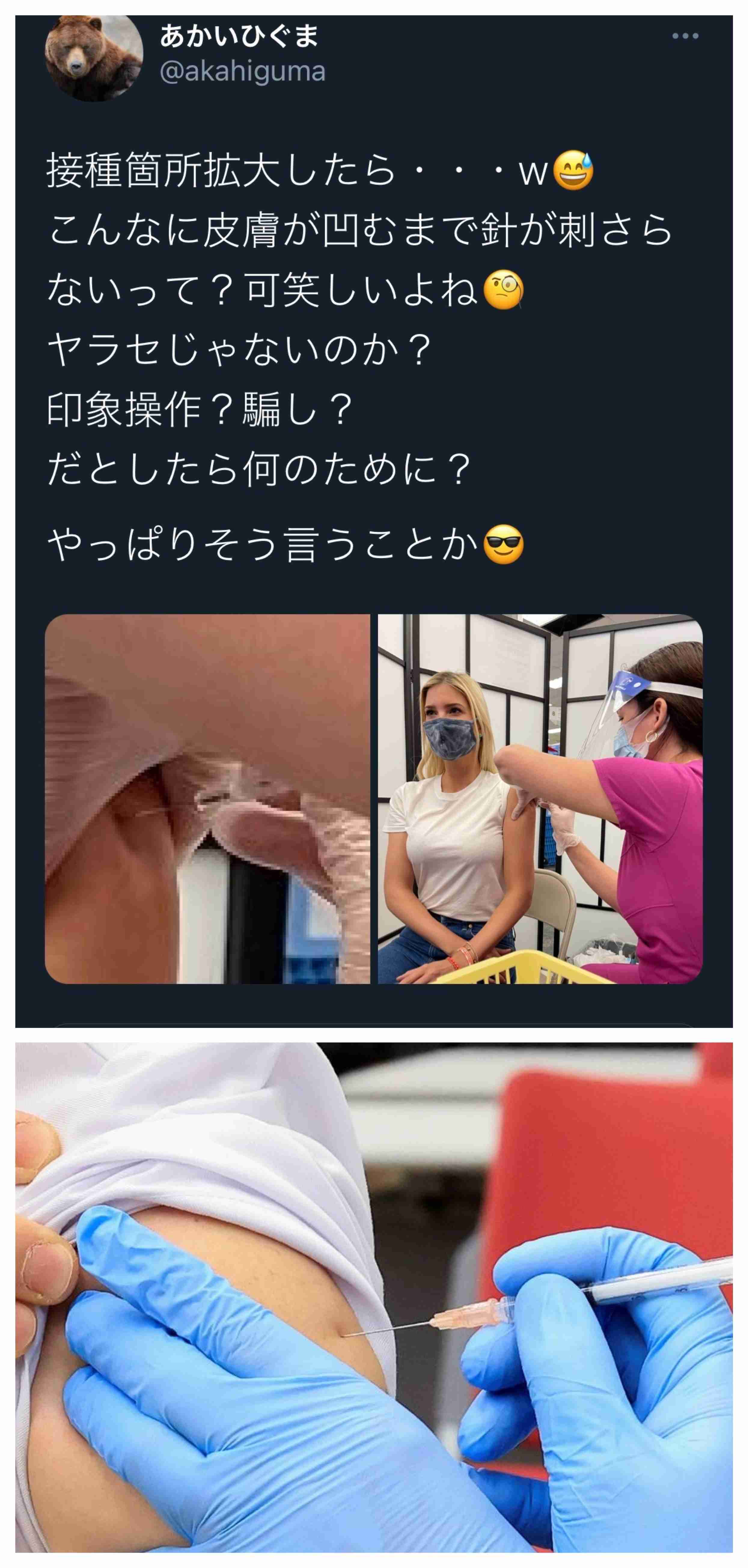 Twitter、「クラブハウス」買収で一時交渉　米報道