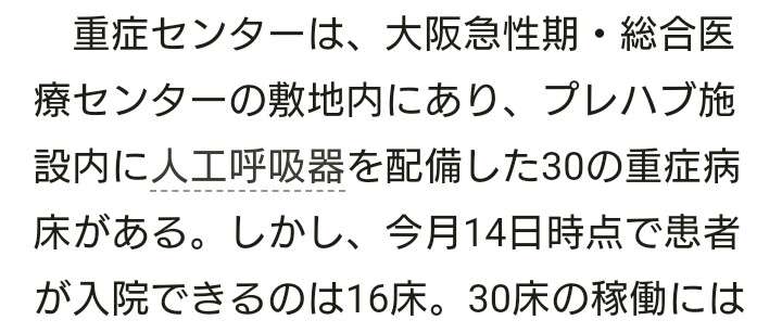 Twitter、「クラブハウス」買収で一時交渉　米報道