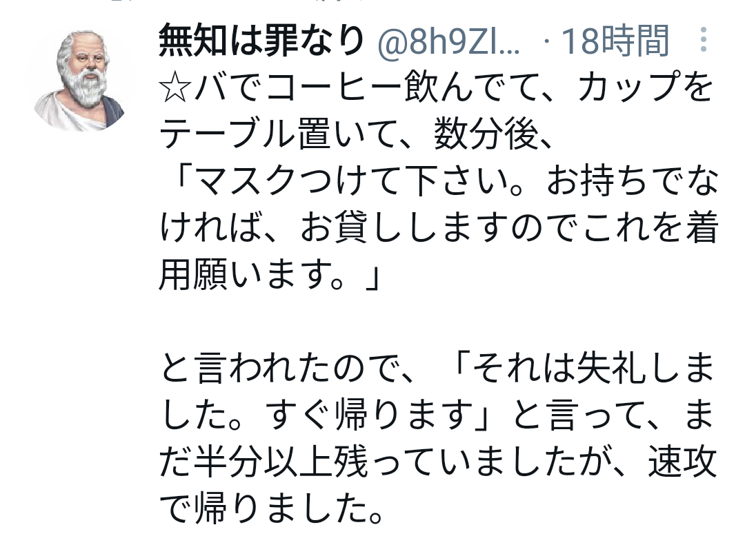 Twitter、「クラブハウス」買収で一時交渉　米報道