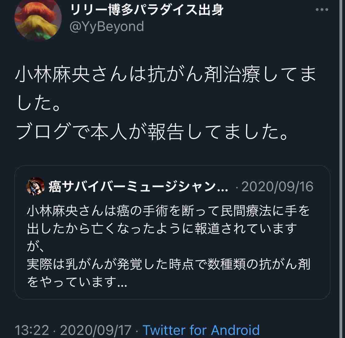 Twitter、「クラブハウス」買収で一時交渉 米報道