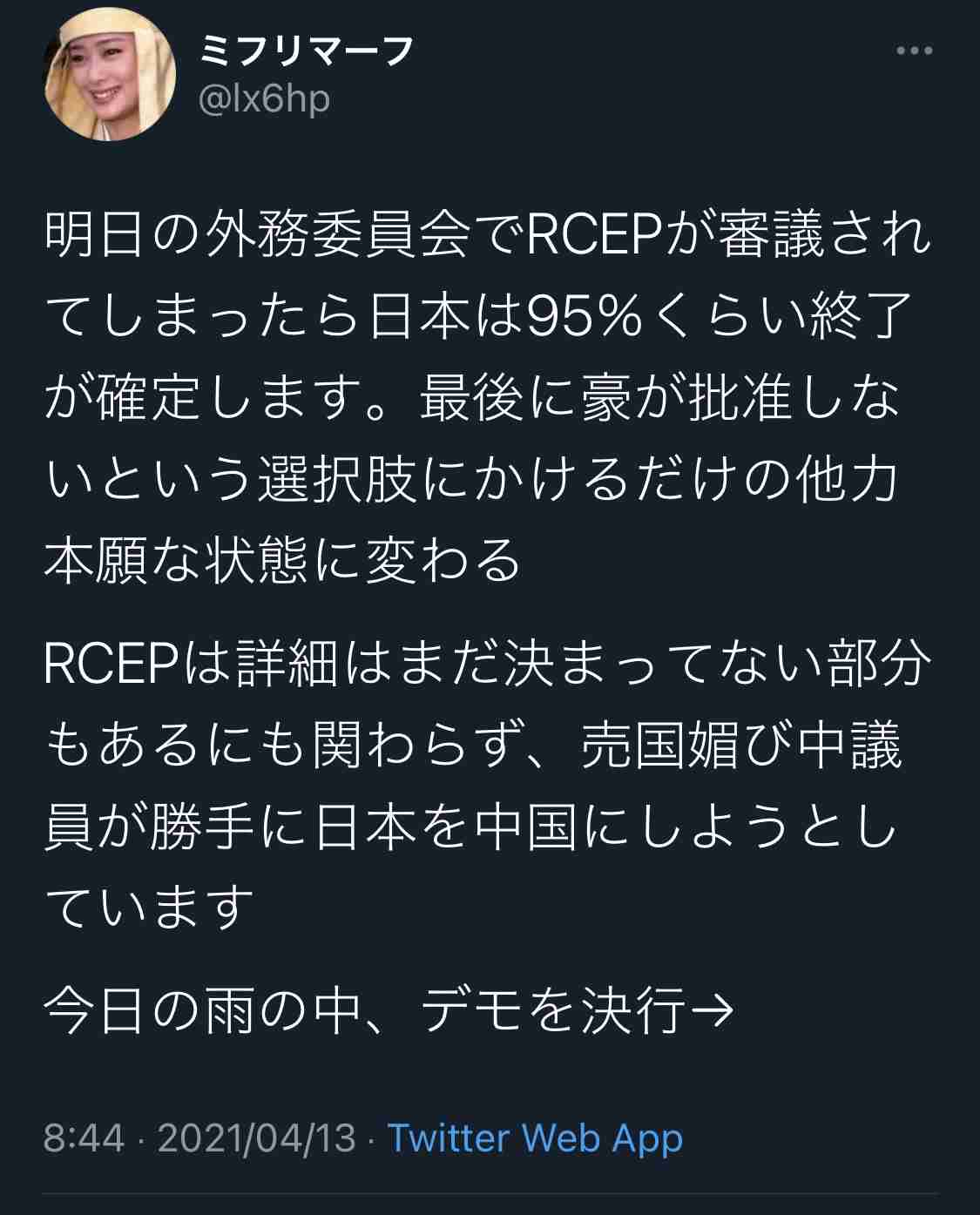 Twitter、「クラブハウス」買収で一時交渉 米報道