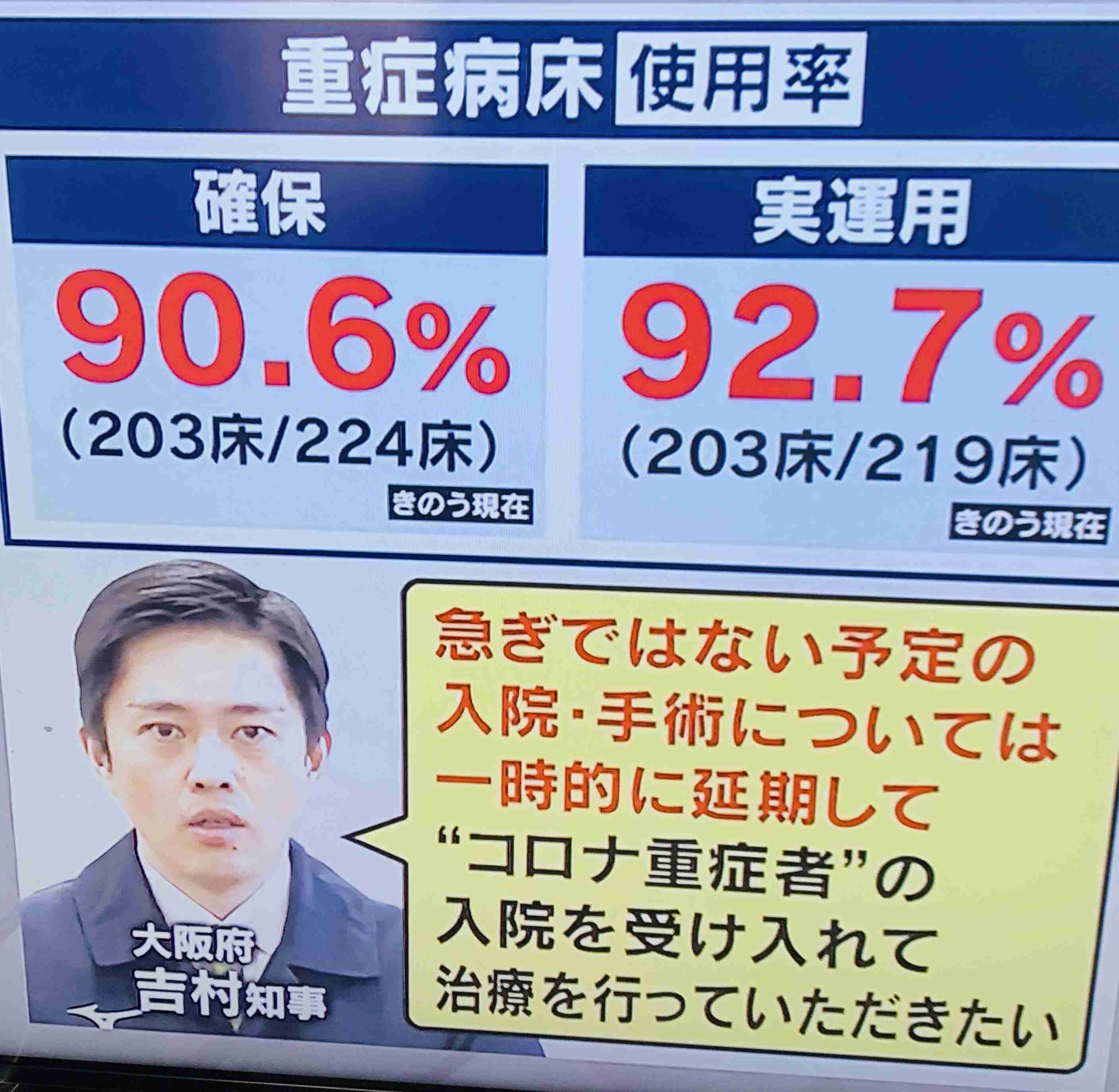 Twitter、「クラブハウス」買収で一時交渉 米報道