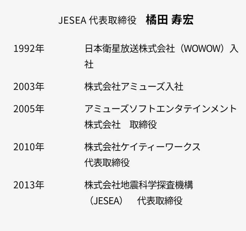 Twitter、「クラブハウス」買収で一時交渉　米報道