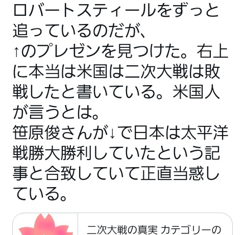 Twitter、「クラブハウス」買収で一時交渉　米報道