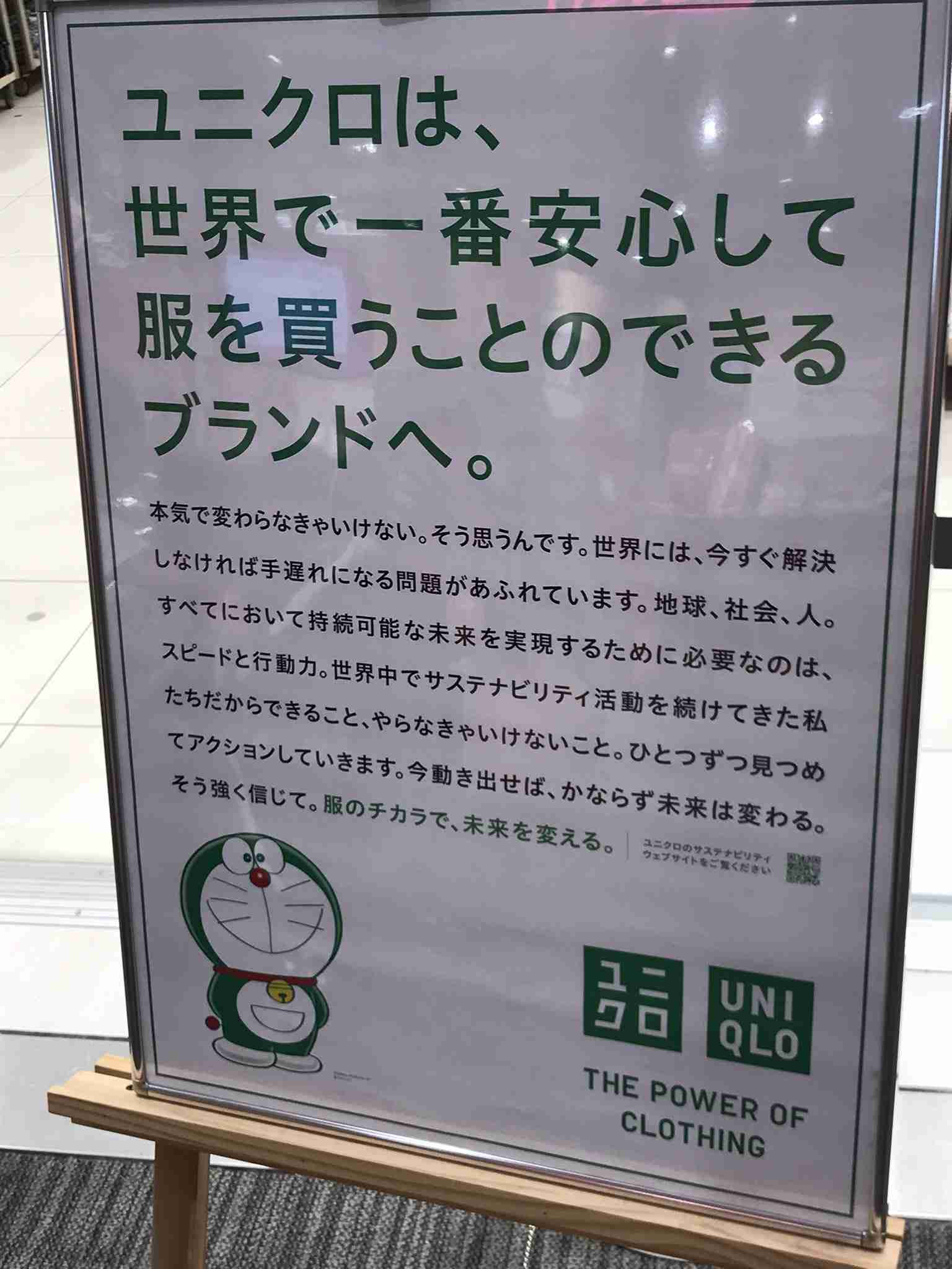 Twitter、「クラブハウス」買収で一時交渉　米報道