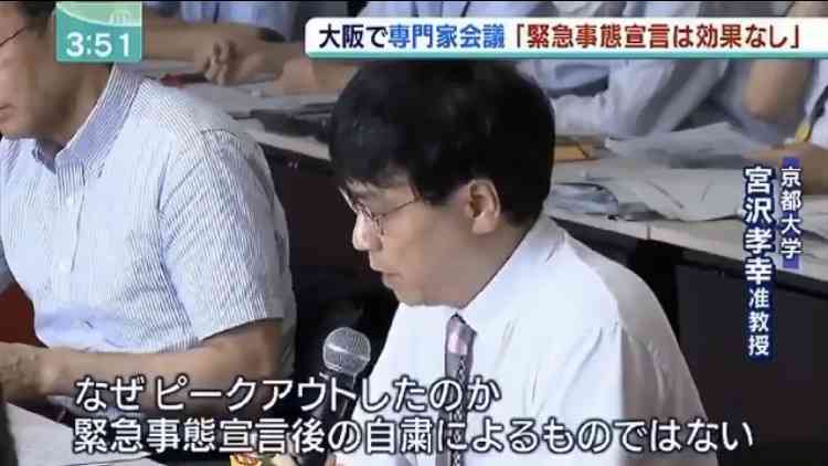 Twitter、「クラブハウス」買収で一時交渉　米報道