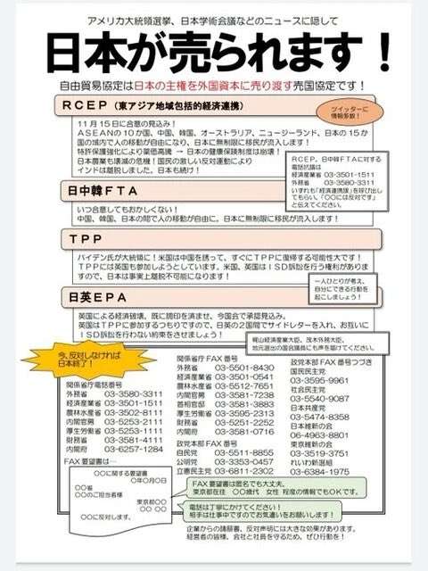 Twitter、「クラブハウス」買収で一時交渉 米報道