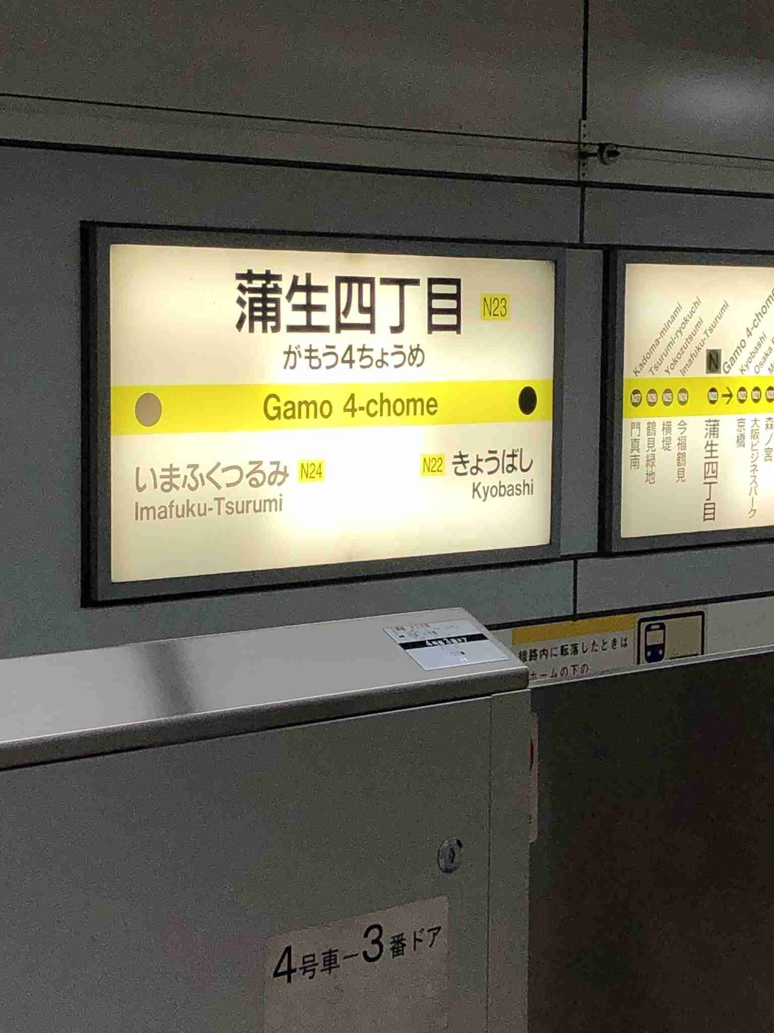 Twitter、「クラブハウス」買収で一時交渉　米報道