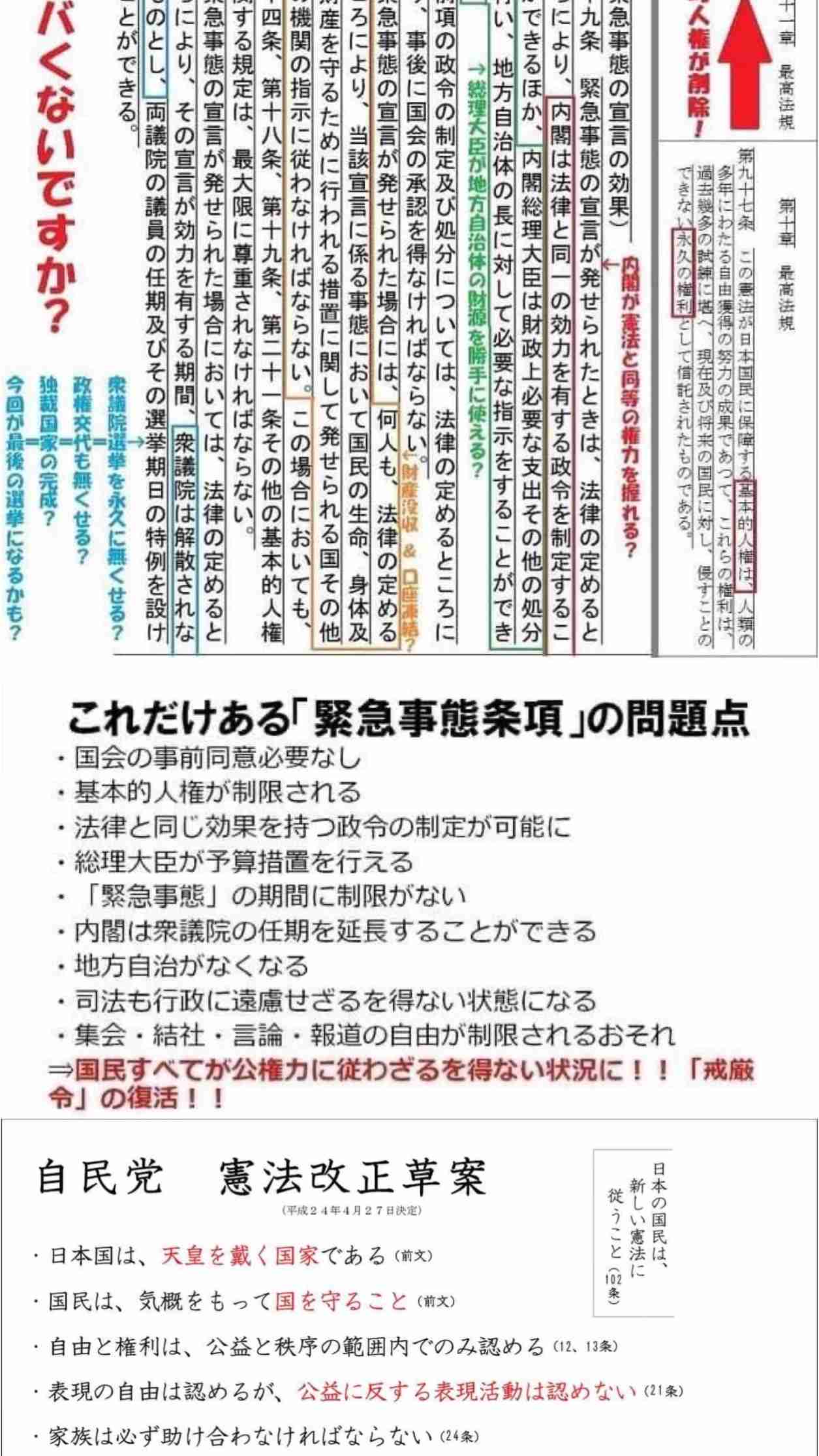 Twitter、「クラブハウス」買収で一時交渉　米報道