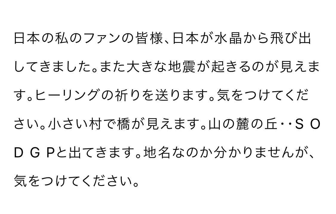 Twitter、「クラブハウス」買収で一時交渉 米報道