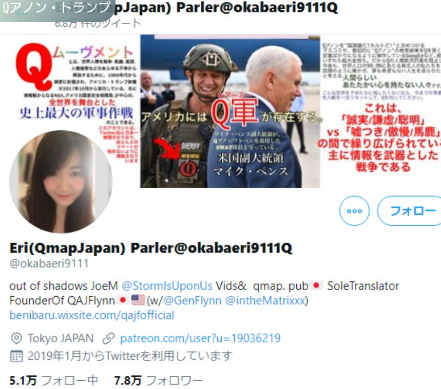 Twitter、「クラブハウス」買収で一時交渉　米報道