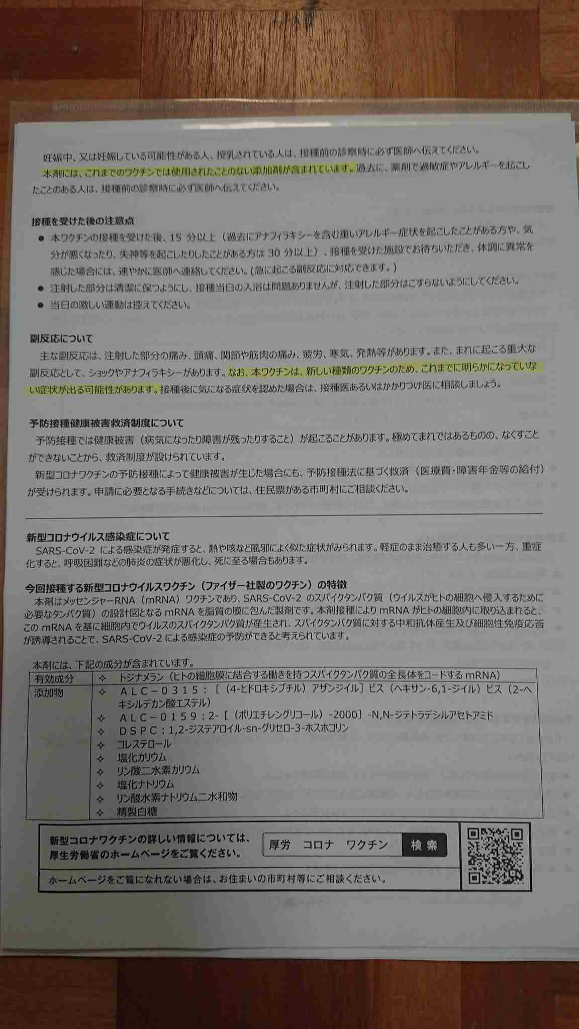 Twitter、「クラブハウス」買収で一時交渉　米報道