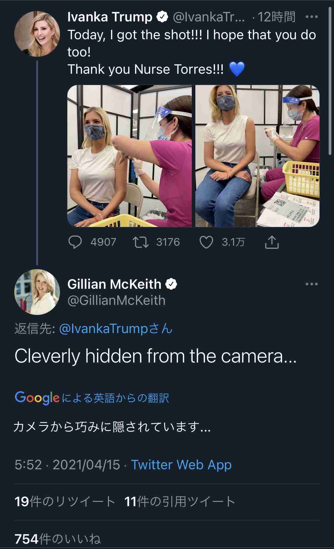 Twitter、「クラブハウス」買収で一時交渉　米報道