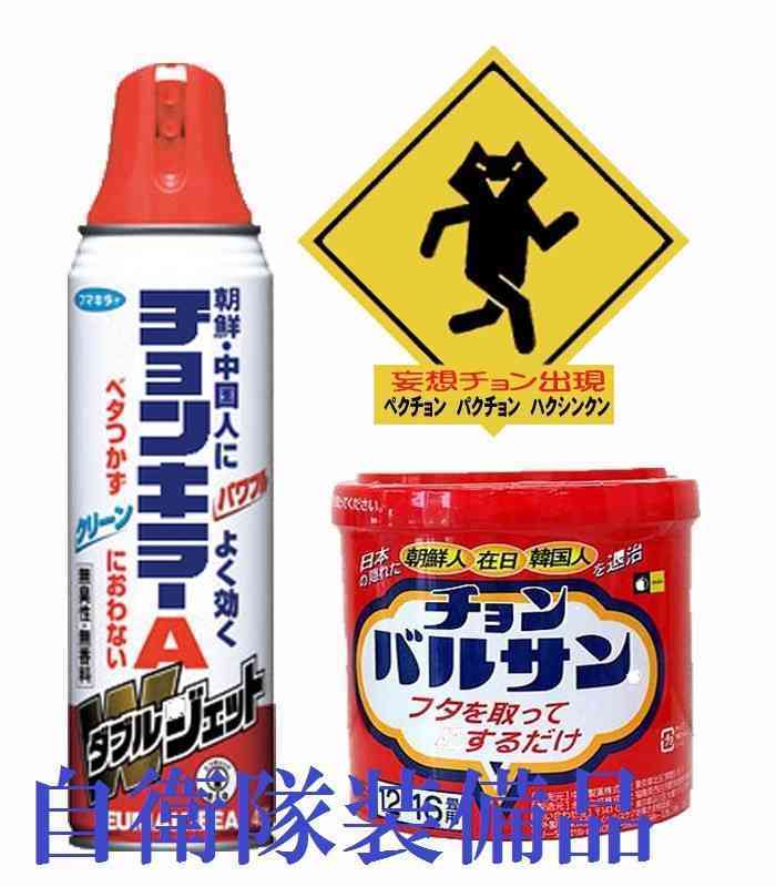 Twitter、「クラブハウス」買収で一時交渉　米報道