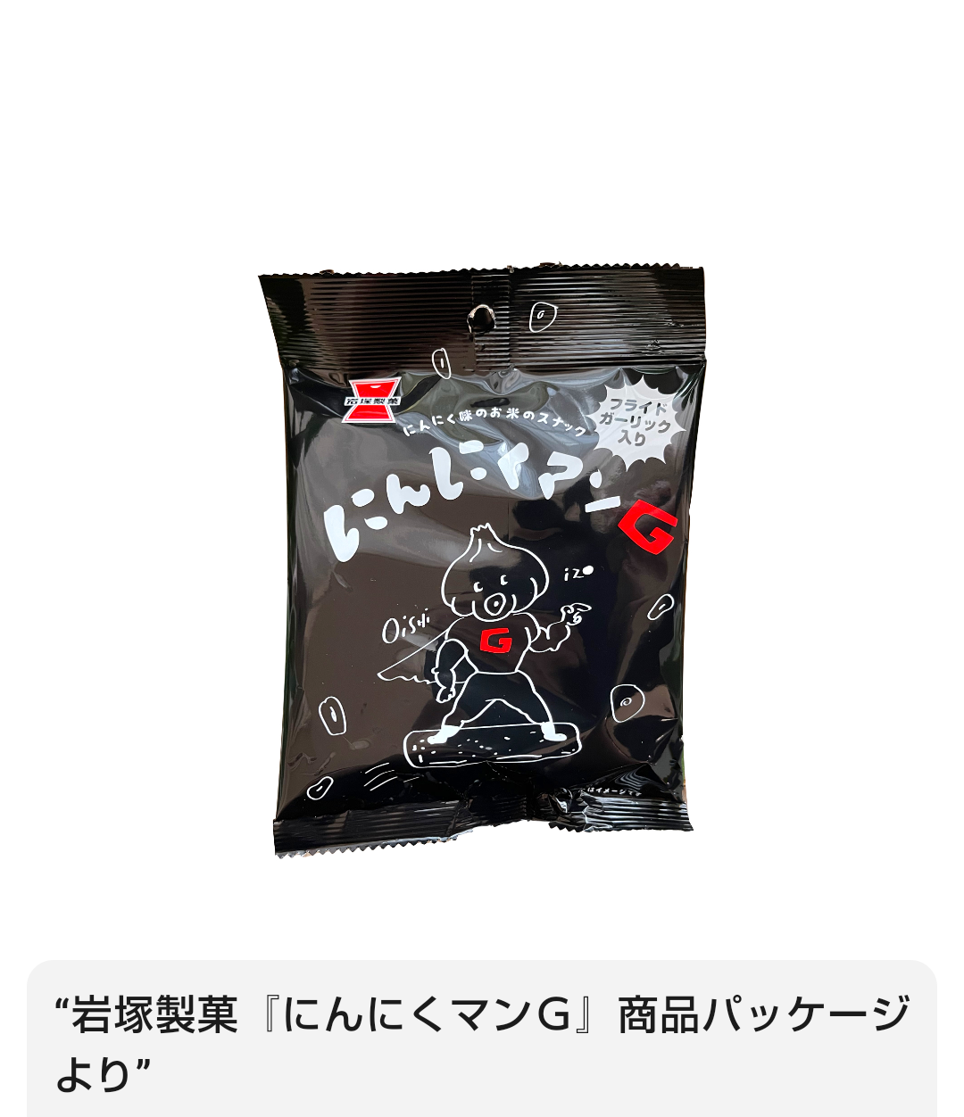 Twitter、「クラブハウス」買収で一時交渉 米報道