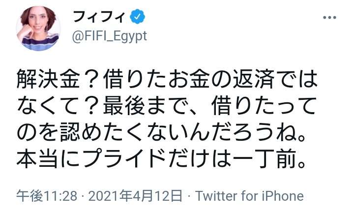 Twitter、「クラブハウス」買収で一時交渉 米報道