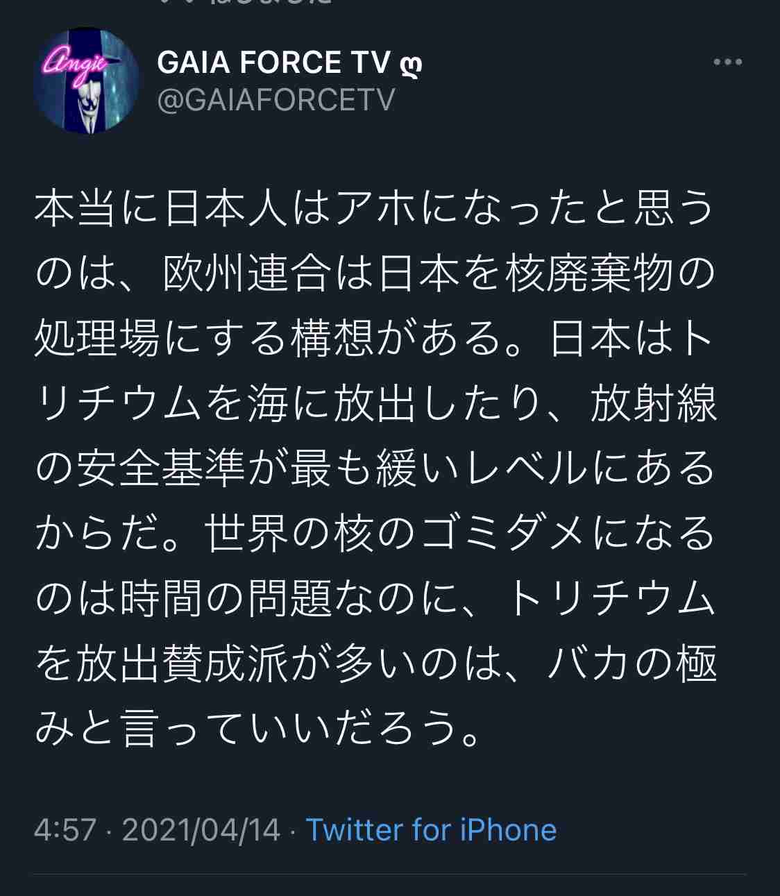 Twitter、「クラブハウス」買収で一時交渉　米報道