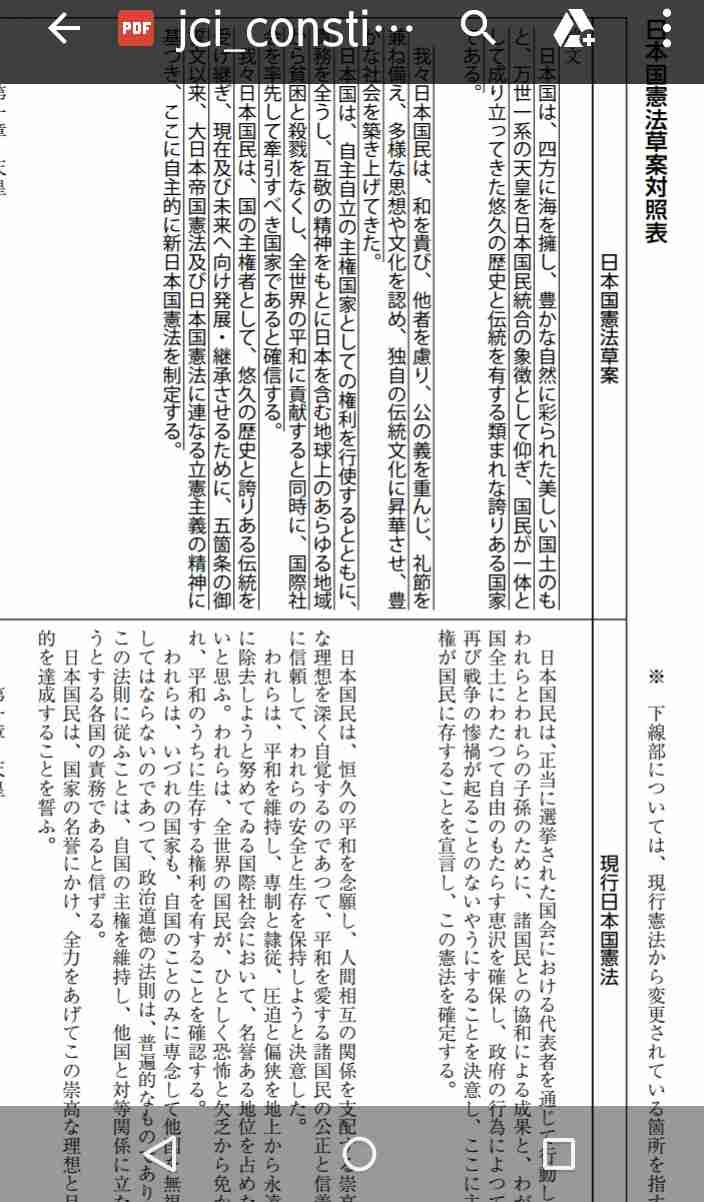 Twitter、「クラブハウス」買収で一時交渉　米報道