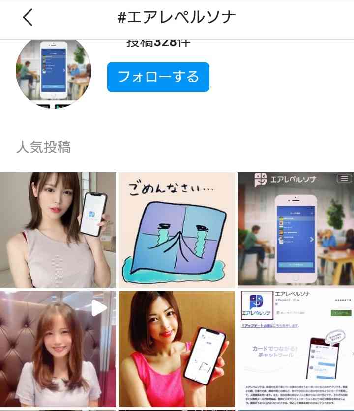 Twitter、「クラブハウス」買収で一時交渉　米報道