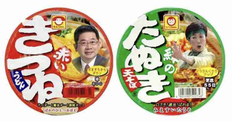 Twitter、「クラブハウス」買収で一時交渉　米報道