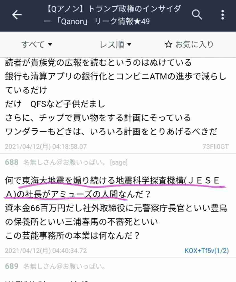 Twitter、「クラブハウス」買収で一時交渉　米報道