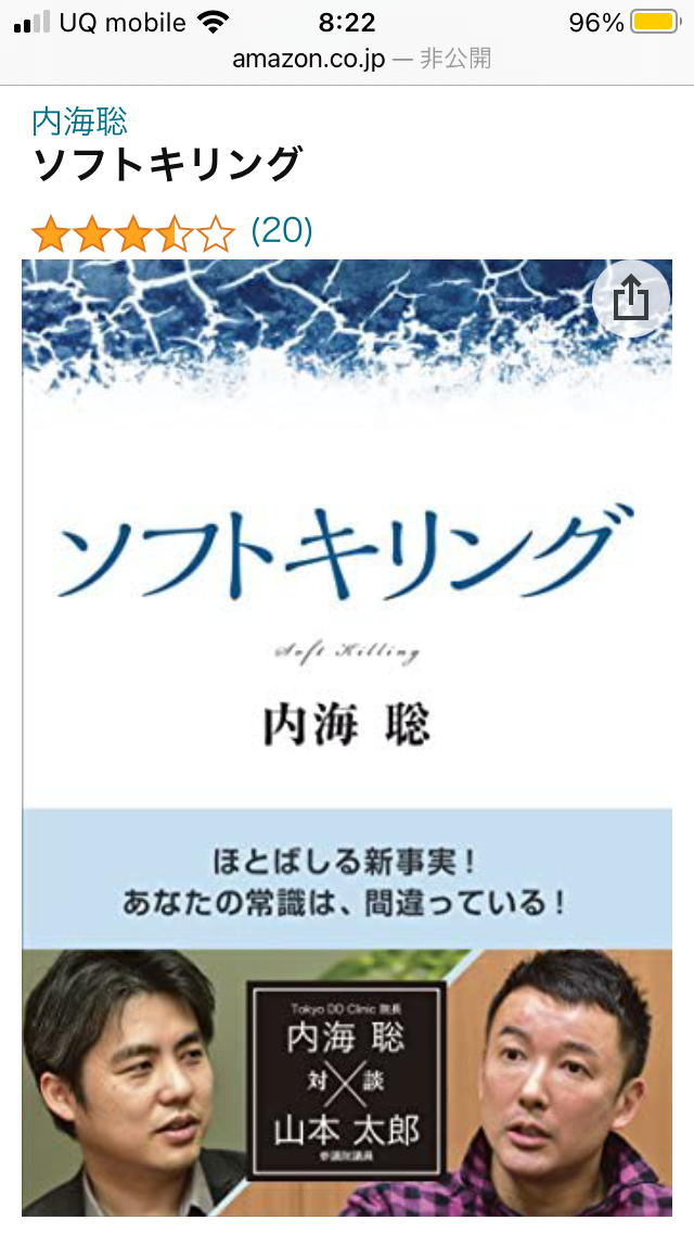 Twitter、「クラブハウス」買収で一時交渉 米報道