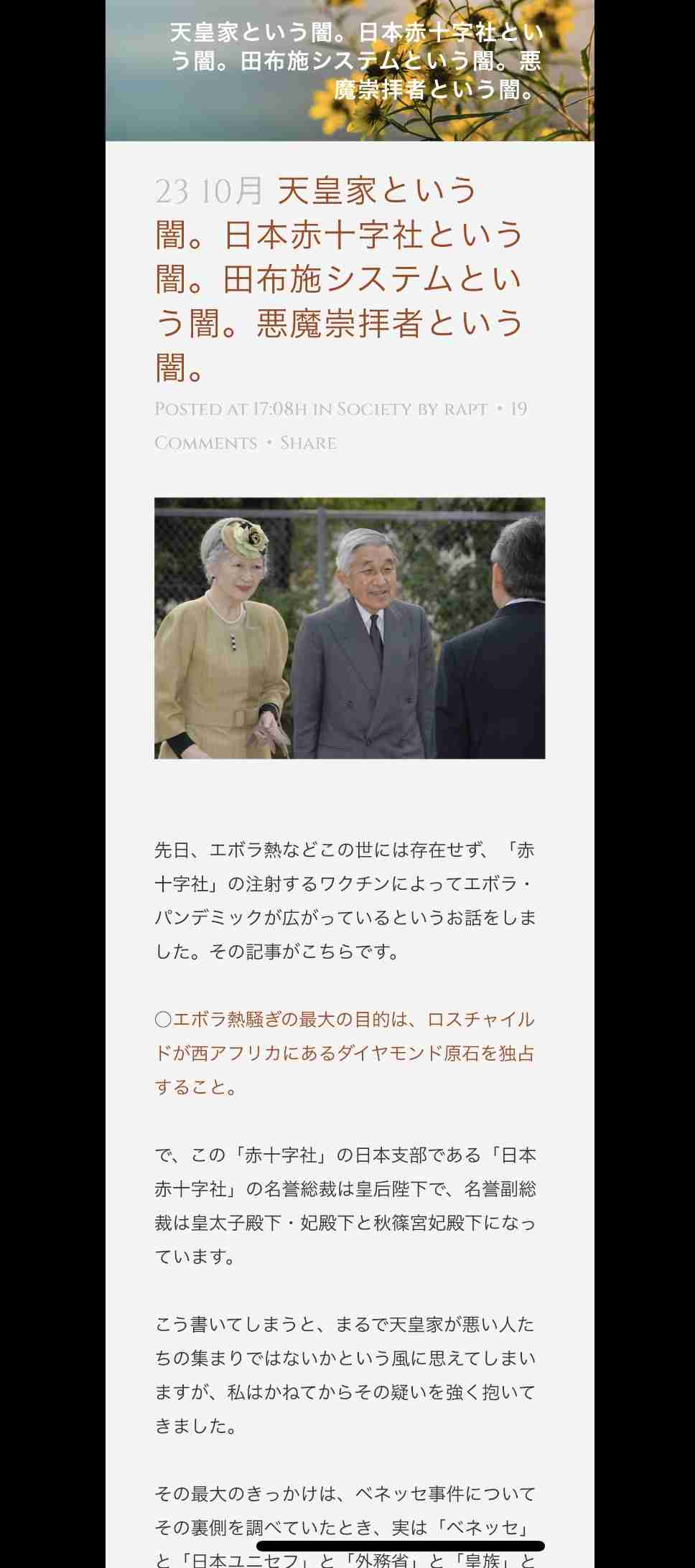 Twitter、「クラブハウス」買収で一時交渉　米報道