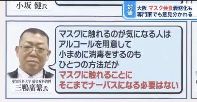 Twitter、「クラブハウス」買収で一時交渉　米報道