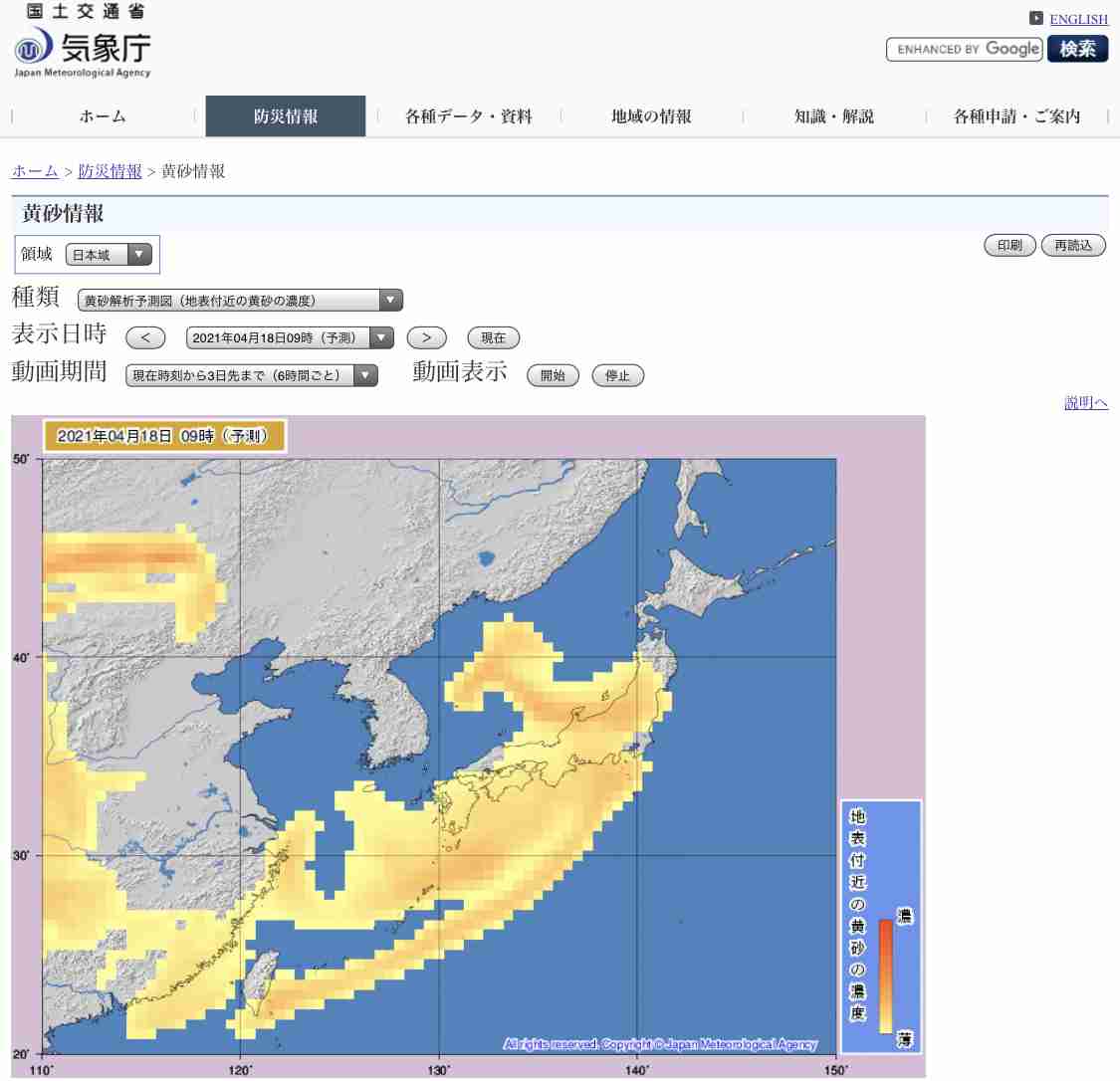 Twitter、「クラブハウス」買収で一時交渉　米報道