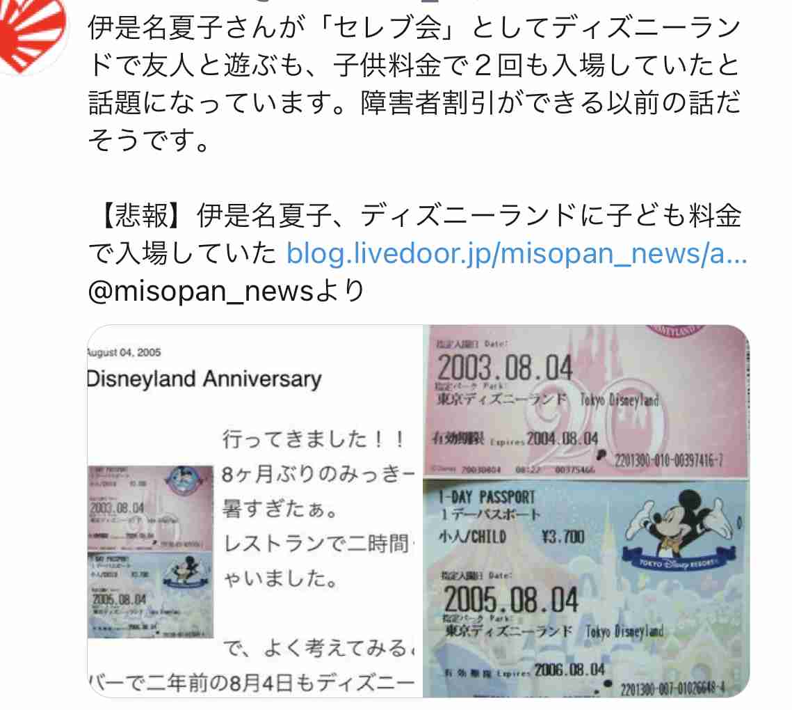 Twitter、「クラブハウス」買収で一時交渉　米報道