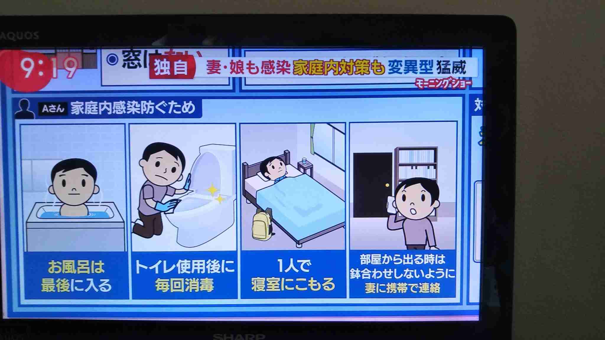 Twitter、「クラブハウス」買収で一時交渉 米報道