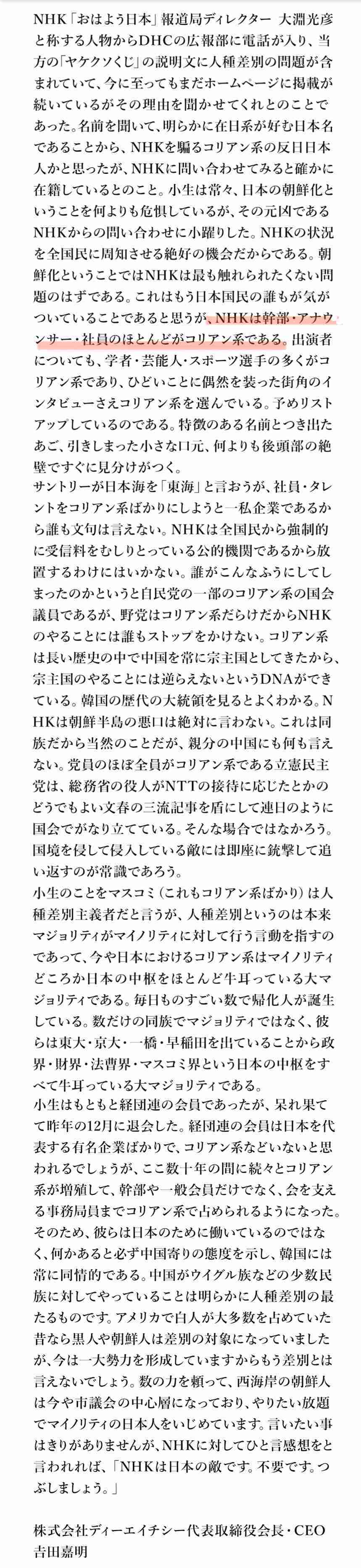Twitter、「クラブハウス」買収で一時交渉　米報道