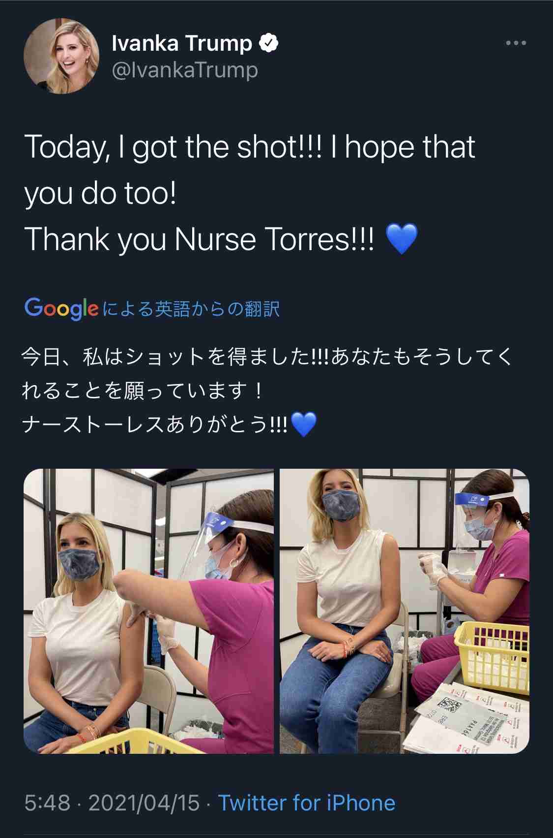 Twitter、「クラブハウス」買収で一時交渉　米報道