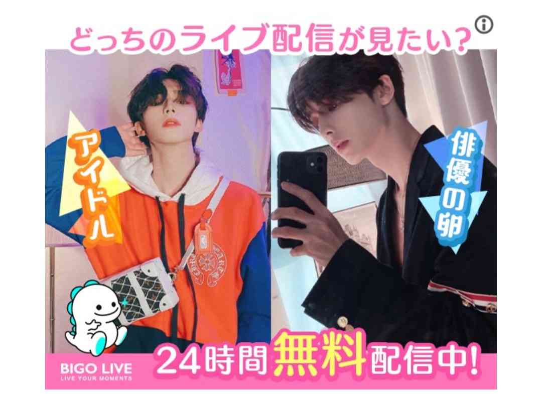 Twitter、「クラブハウス」買収で一時交渉　米報道