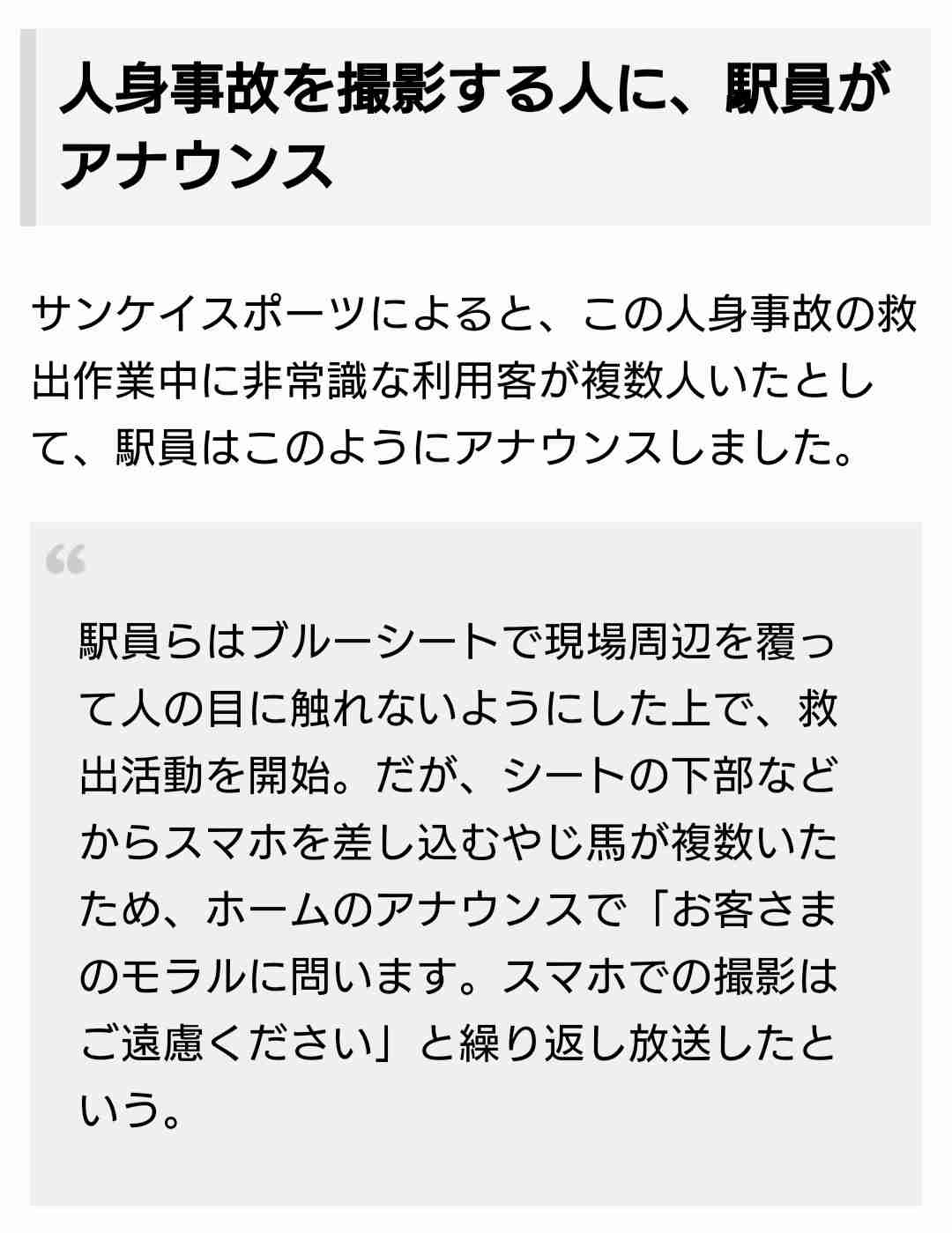 今考えるとあれはヤバかったなと思うテレビ番組